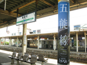 東能代駅の五能線ホーム
