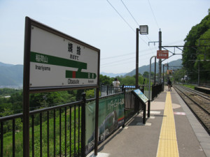 駅ホームにある駅名表示板にも、スイッチバックならではの工夫が施されている